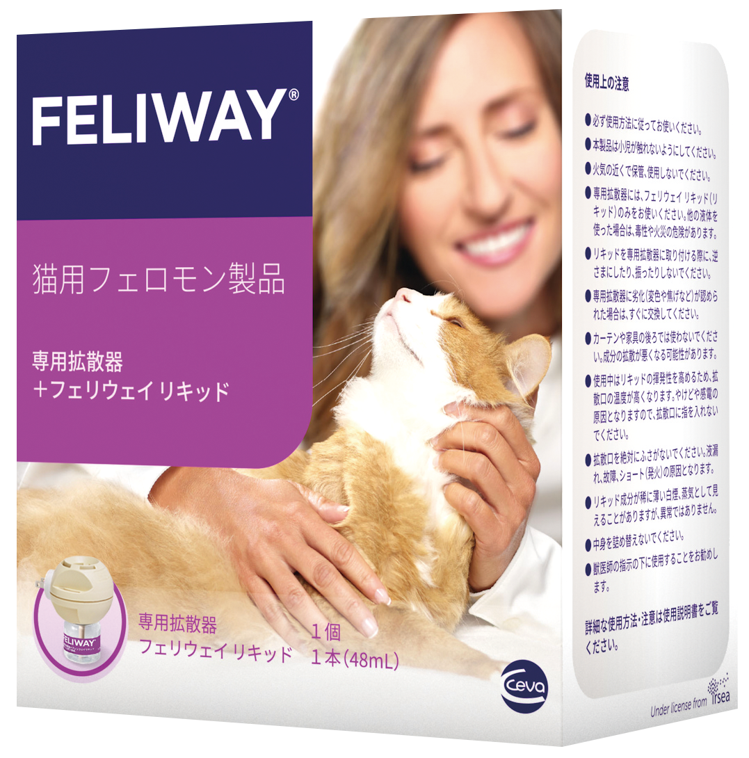 フェリウェイ ディフューザー