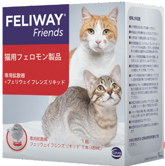 フェリウェイ フレンズ